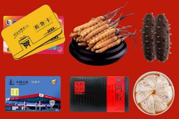 景德镇市昌江回收礼品